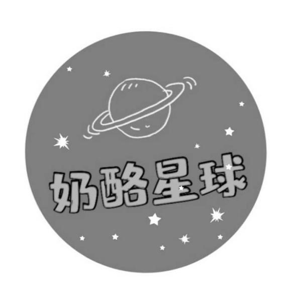 碩品_奶酪星球