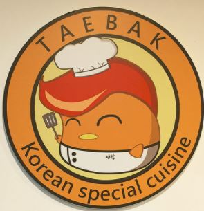 碩品_TAEBAK大發韓式特色料理