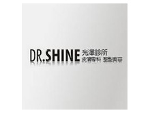 碩品_DR.SHINE光澤診所